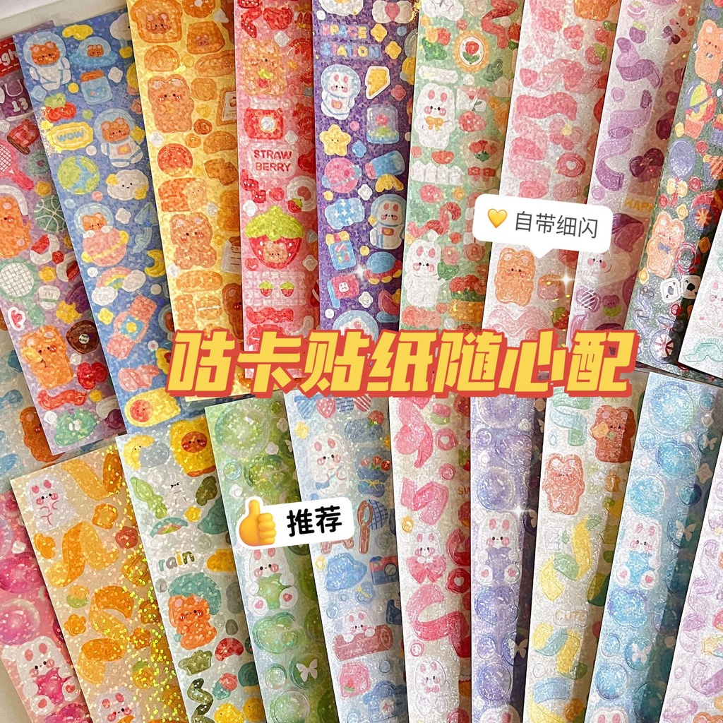 สติกเกอร์เลเซอร์ ลายการ์ตูน Guka น่ารัก สไตล์เกาหลี สําหรับตกแต่งสมุด DIY