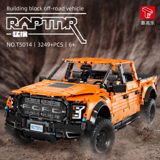 โมเดลตัวต่อเลโก้ Ford Raptor Pickup Off-Road ของเล่นสําหรับเด็กผู้ชาย