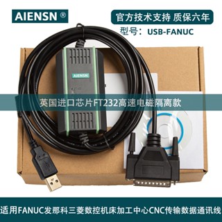 สายเคเบิ้ล USB เป็น 25 Pins อุปกรณ์เสริม สําหรับ Mitsubishi Fanna FANUC Kofrank rs232