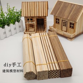 โมเดลตัวต่อไม้ไผ่ แฮนด์เมด ทรงกลม ขนาดเล็ก 30 ซม. Diy