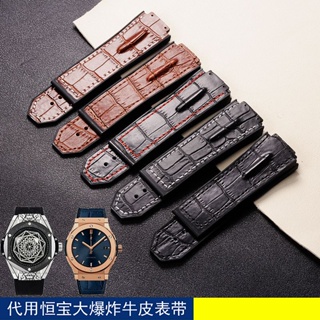 พร้อมส่ง สายนาฬิกาข้อมือหนังแท้ TPU 24 ชั่วโมง 28 มม. สําหรับ Hengbao HUBLOT UBLOT