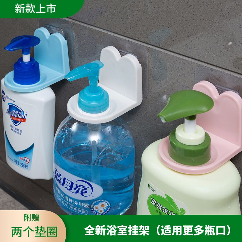 [Enhanced Upgraded Version] ไม้แขวนเสื้อเจลอาบน้ํา แชมพู เจลล้างมือ ไม่ต้องเจาะรู สําหรับห้องน้ํา