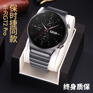 ✾สายนาฬิกาข้อมือ สเตนเลส โลหะ สําหรับ Huawei gt2 gt3Pro watch3 2E Glory Magic Porsche 42 46 มม. ECG2 Milan GS Vitality Version