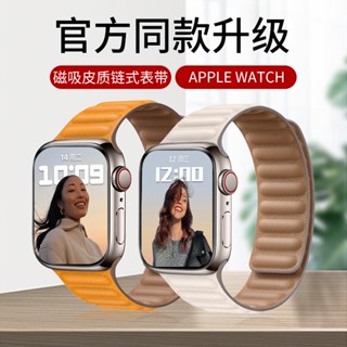 ✨สายนาฬิกาข้อมือซิลิโคน หนังวัวแท้ แบบแม่เหล็ก พรีเมี่ยม สําหรับ Apple Watch s8 7 iwatch6 Watch s7 6 Ultra Niche 41 มม. ประเภท 1 45 สไตล์ใหม่ 44 41