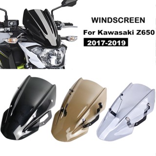 ขายดี กระจกกันลม ด้านหน้า ดัดแปลง สําหรับ Kawasaki Z650 17-18-19