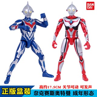 Bandai ตุ๊กตาฟิกเกอร์ Ultraman Nexus ขยับได้ สีแดง สีฟ้า ของเล่นสําหรับผู้ใหญ่