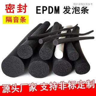 แถบยาง EPDM โฟม แถบกลม EPDM แถบยางฟองน้ํา แถบซีล รูปตัว O แข็ง แท่งกลม 5/6/7/8/10/12