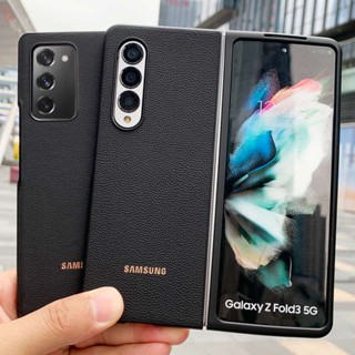 เคสโทรศัพท์มือถือหนังวัวแท้ พับได้ กันกระแทก สําหรับ Samsung Zfold3 fold4 W22 W21 zflip3