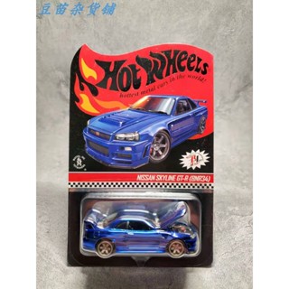 Hot Wheels rlc สายสีแดง gtr r34 Nissan skyline Nissan ชุบสีฟ้า