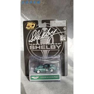 Shelby shelby ของแท้จากโรงงาน aston martin สเกล DBR1 1/64