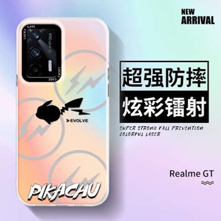 ใหม่ เคสโทรศัพท์มือถือ ซิลิโคน ใส กันกระแทก ลายเลเซอร์ไล่โทนสี สําหรับ realme GT realme GT Neo q3pro gtneo Flash Edition findx6 neo2t