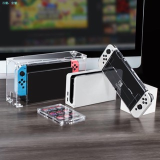 เคสใส ป้องกันฝุ่น พร้อมที่จับ สําหรับ Nintendo switcholedNS