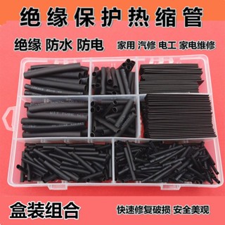 ท่อฉนวนกันความร้อน หดได้ สําหรับสายไฟ สายเคเบิ้ล DIY