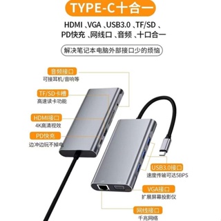 อะแดปเตอร์แปลงสายเคเบิ้ล Typec เป็น HDMI Type-c สําหรับโน้ตบุ๊ก แท็บเล็ต โทรศัพท์มือถือ และทีวี