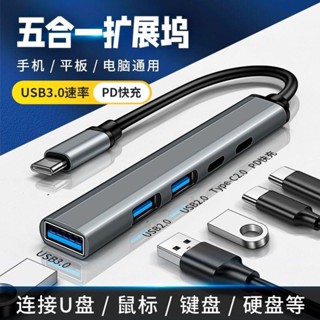 อะแดปเตอร์แปลง Typec เป็น hdmi Type-C USB-C เป็น USB 3.0 PD สําหรับโทรศัพท์มือถือ