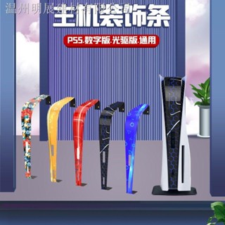 Ipega ของแท้ ฟิล์มป้องกันรอยหน้าจอ สําหรับ PS5 PS5 versio