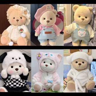 teddytales เสื้อผ้าหมีลีน่า เสื้อสเวตเตอร์หมี Lena ขนาดกลางเสื้อถักตุ๊กตาหมีที่เป็นที่นิยมในโลกออนไลน์อุปกรณ์เสริมเสื้อผ้าตุ๊กตาหมีตุ๊กตาหมีชุดคริสต์มาสน่ารัก