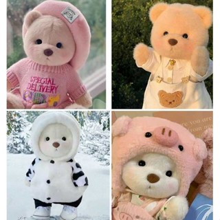 teddytales เสื้อผ้าหมีลีน่า Lena Bear Clothes ชุดโค้ทขนาด30ซม. TeddyTales หมีเท็ดดี้หมีขนาดกลางตุ๊กตาหมี