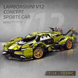 โมเดลตัวต่อเลโก้รถสปอร์ต Lamborghini V12 99012 1:14 ของเล่นสําหรับเด็ก