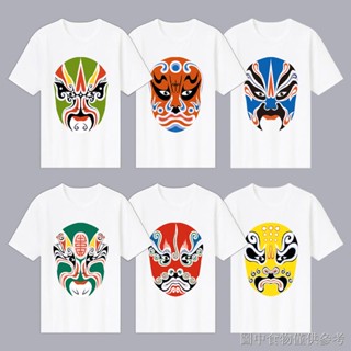 เสื้อยืดแขนสั้น พิมพ์ลาย Peking Opera Facebook สําหรับผู้ชาย และผู้หญิง