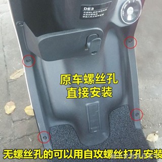 กระเป๋าตาข่ายเก็บของด้านหน้ารถยนต์ สําหรับ Yadi Electric Car DE3 DQ6 DM6 DE8 DS5 S9