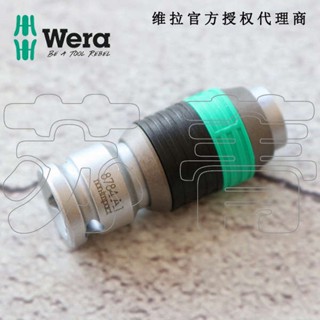 German Wera Wera Wera 8784A1 Zyklop อะแดปเตอร์หัวแบทช์ ทรงสี่เหลี่ยม 1.0/4.4 นิ้ว เป็น 1.0/4 นิ้ว