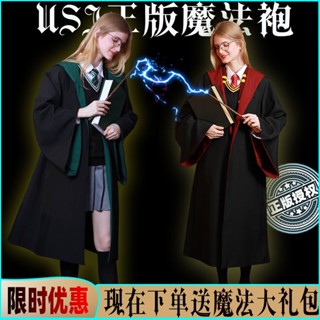 เสื้อแจ็กเก็ตคอสเพลย์ Harry USJ Joint Magic Robe Potter สําหรับนักเรียน