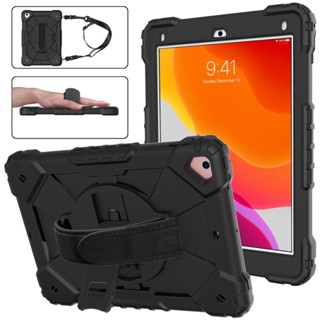 สําหรับ iPad Pro 9.7 2018 2017 2016 Air 2 เคสเด็ก ปลอดภัย ซิลิโคน PC กันกระแทก สายคล้องไหล่ เคสขาตั้ง