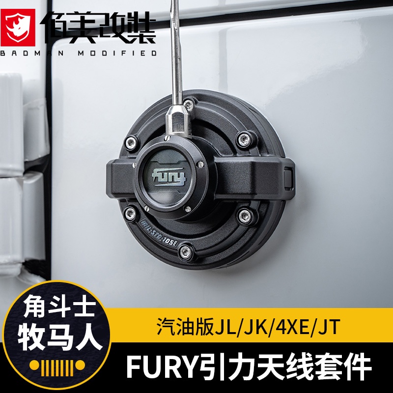 เหมาะสําหรับ 07-22 Wrangler JL ดัดแปลงอุปกรณ์เสริม Gladiator FURY เสาอากาศฐานตกแต่ง 4xe