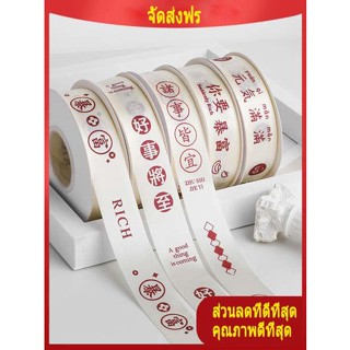 ริบบิ้น ช่อดอกไม้ Creative Net Red Rice White Ribbon กล่องเค้กวันเกิดบรรจุภัณฑ์ริบบิ้นช่อดอกไม้ริบบิ้นศิลปะดอกไม้ริบบิ้นกล่องของขวัญริบบิ้นตกแต่ง