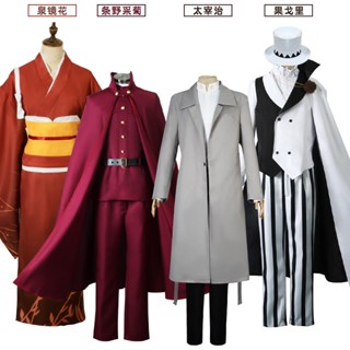 ชุดคอสเพลย์ การ์ตูน Bungo Stray Dogs Izumi Kyouka Dazai osamu Gogoli socialism สําหรับผู้ชาย