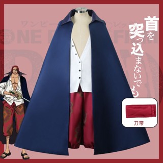 ชุดเครื่องแต่งกายคอสเพลย์ One Piece Movie Shanks สําหรับผู้ชาย