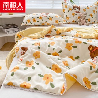 🧁🍓ผ้าห่ม ผ้าห่มไหมเย็น ❄ Cool quilt/Air Conditioner Quilt สีพื้น ผ้าห่มเย็น นุ่มลื่น เย็นสบาย ลวดลายต่างๆ