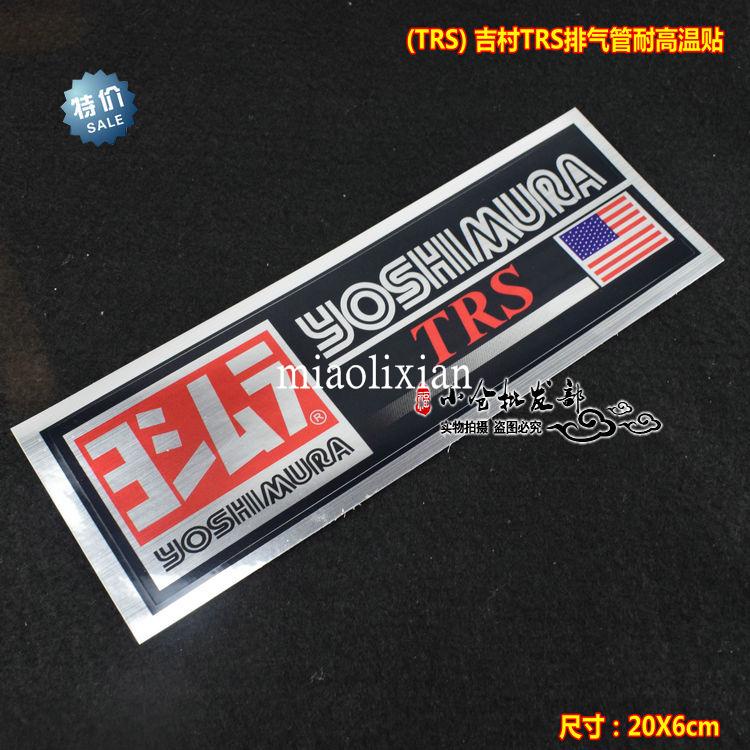 Kawasaki KLX250 KL250 XR250 TTR250 XG250 Yoshimura Exhaust Label Sticker Decal คุณภาพดีมาก