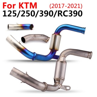 เหมาะสำหรับ KTM DUKE125 250 RC390 การปรับเปลี่ยนท่อไอเสียส่วนกลางของรถจักรยานยนต์