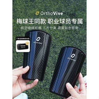 กางเกงเลกกิ้ง คาร์บอนไฟเบอร์ สามชิ้น สําหรับผู้เล่น C3MAX Macy