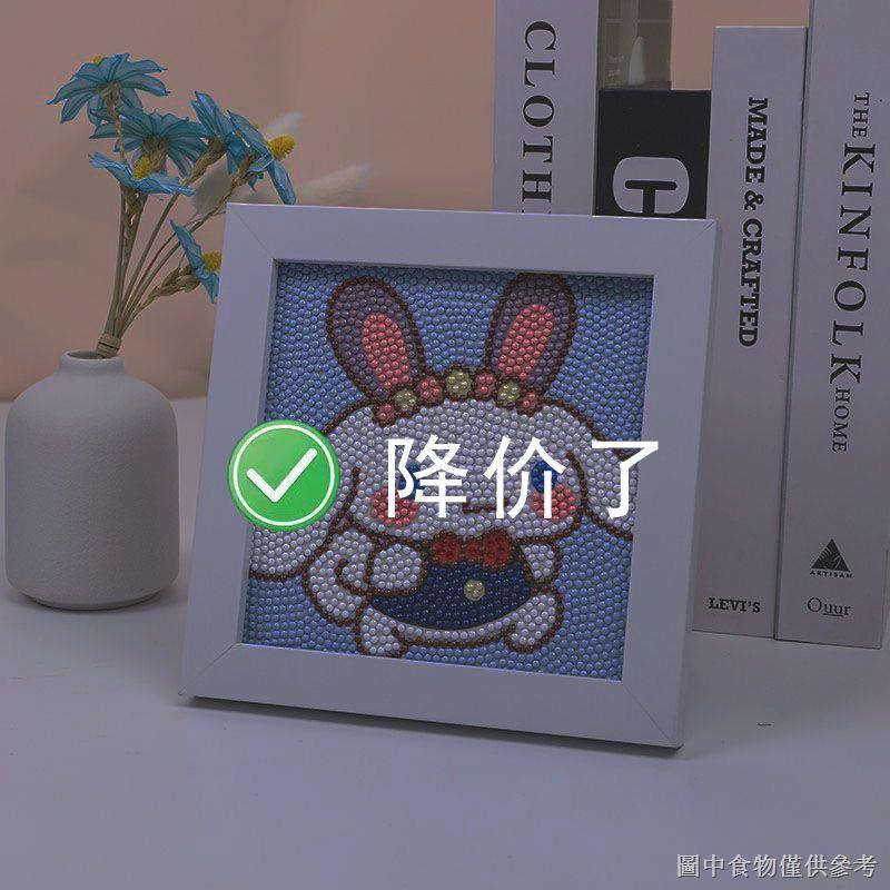 [Yugui Dog Diamond Stickers Full Diamond] 2023 Diamond Stickers Student Handmade diy Girl Crystal Ma