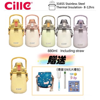 [ฟรีของแถม] Cille880ml316 กระติกน้ําร้อน สเตนเลส พร้อมหลอดดูด น่ารัก สําหรับนักเรียนหญิง เด็ก