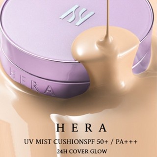 HERA UV Mist Cushion SPF 50 / 23N1, 21N1