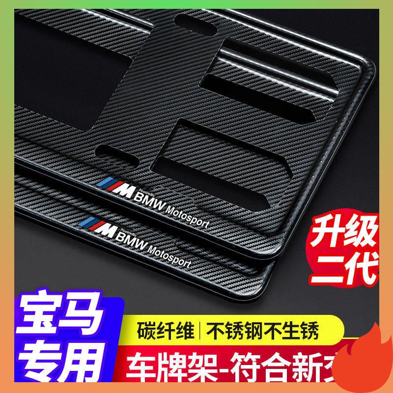 กรอบใส่พรบรถยนต์ กรอบป้ายทะเบียนรถยนต์ กรอบป้ายทะเบียน BMW 5 Series X1/X3/1 Series 2 Series 3 Series