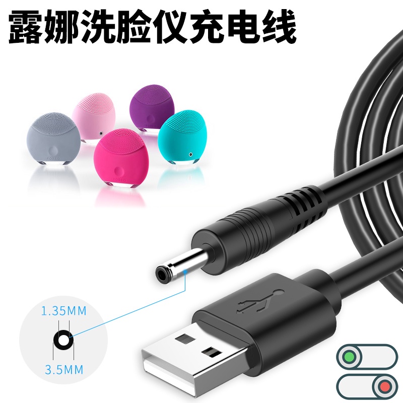 จัดส่ง 24 ชั่วโมง = Luna Face Wash สายชาร์จ foreo Facial Cleanser Charger luna3 Filoer mini2 Handy Tool usb Universal