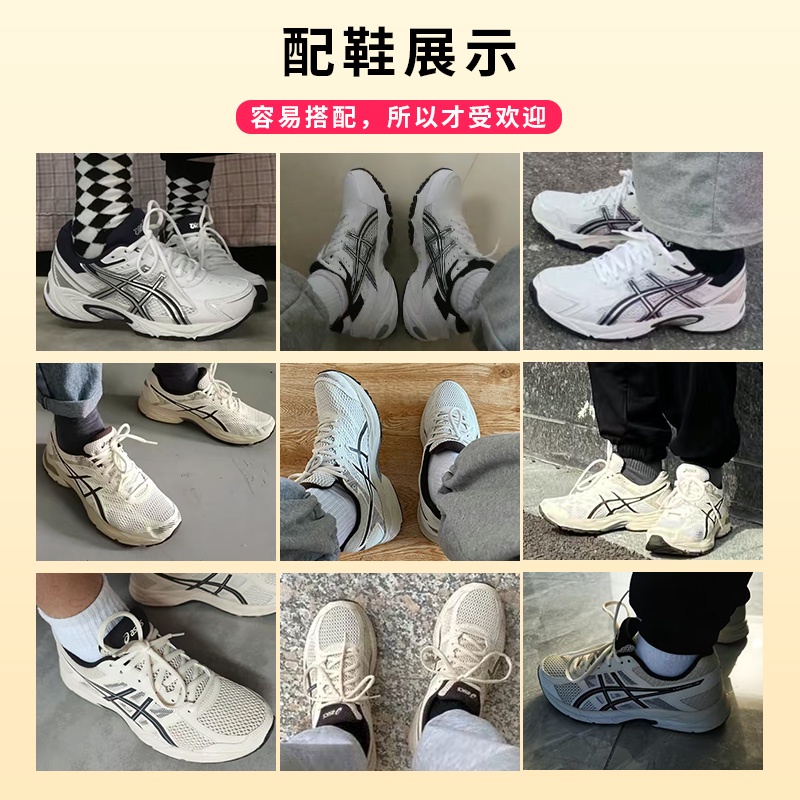 ASICS [Saclan] เชือกผูกรองเท้าวิ่ง ครึ่งวงกลม สีขาว สีดํา สําหรับผู้ชาย และผู้หญิง