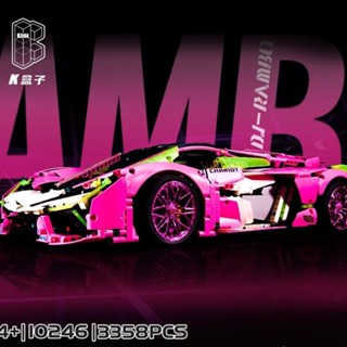 ของเล่นตัวต่อ K Box 1: 8 Lamborghini Three Millennium Terzo Millennio Cyberpunk 10246