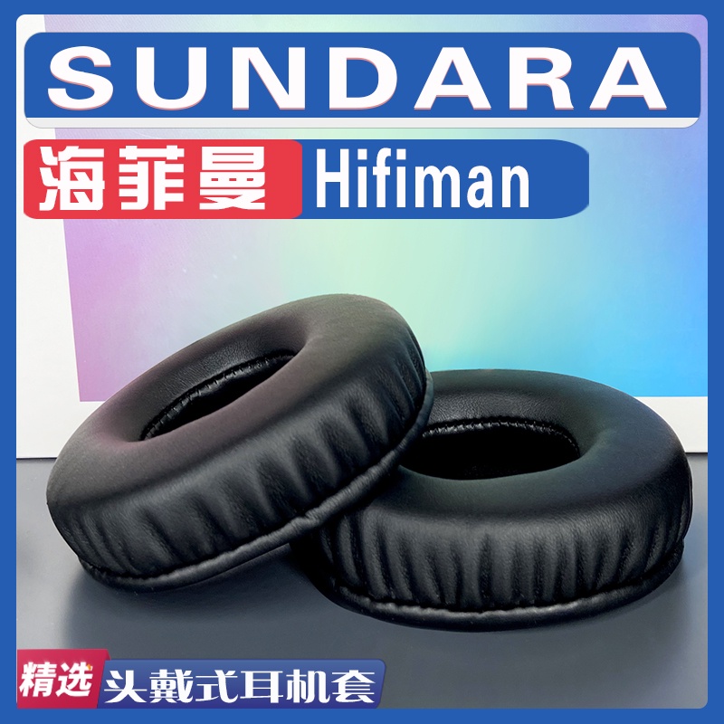 พร้อมสต็อกจัดส่งที่รวดเร็ว เหมาะสําหรับ Hifiman Hifiman SUNDARA Earmuffs เคสหูฟังฟองน้ําอะไหล่