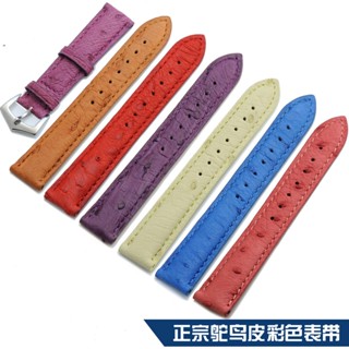 พร้อมส่ง สายนาฬิกาข้อมือ สายหนังวัวแท้ ลายนกกระจอกเทศ แฟชั่น 24 ชั่วโมง สําหรับผู้หญิง