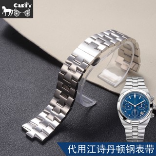 พร้อมส่ง สายนาฬิกาข้อมือเหล็ก แนวตั้ง แนวนอน 24 ชั่วโมง 24 มม. ปากนูน 8 มม.
