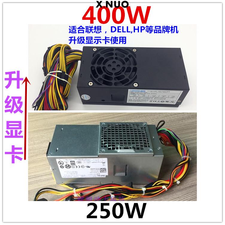 แหล่งจ่ายไฟแชสซี DELL TFX L250ED-00 D250ED-0 L250AD HU250AD D250AD
