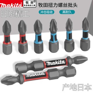 Makita ดอกไขควงไฟฟ้า แม่เหล็ก กันลื่น ความแข็งแรงสูง สไตล์ญี่ปุ่น