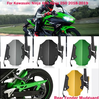 ขายดี บังโคลนหลัง ดัดแปลง สําหรับ Kawasaki ninja 400 17-20 Z400