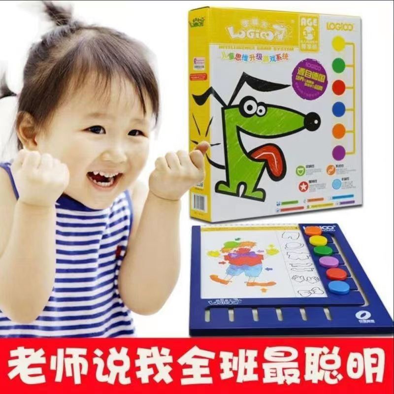 muxi  [พร้อมส่ง] หนังสือเรียน ตรรกะสุนัข ของเล่นเสริมการเรียนรู้ สําหรับเด็กอนุบาล 34567 ปี H